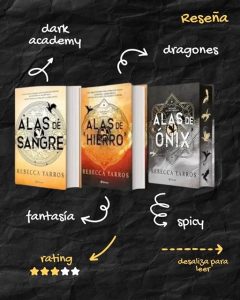 reseña saga empíreo
